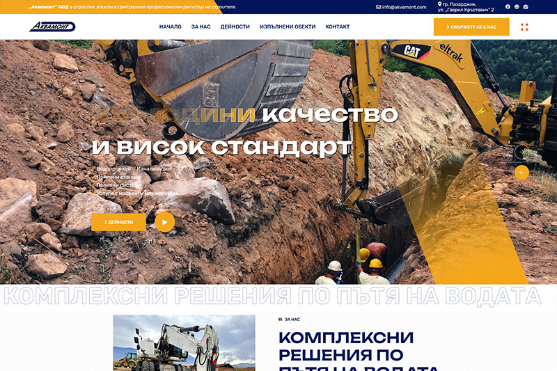 Уебсайтове и онлайн магазини от STELIYAN